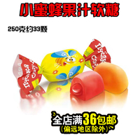 洋品多俄罗斯进口糖果如胜小蜜蜂橡皮糖夹心糖果QQ糖零食散250克