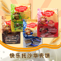洋品多俄罗斯进口快乐托沙华夫饼威化巧克力奶油草莓柠檬250克袋