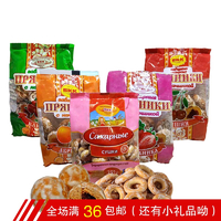 洋品多新品俄罗斯进口饼干多味果酱夹心蜂蜜饼西式糕点350g满包邮