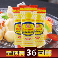 洋品多俄罗斯沙拉酱咸味蛋黄酱蔬菜水果寿司西餐佐料低热量300克