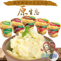 洋品多俄罗斯进口麦之家牌土豆泥培根味面包干味葱香味40克