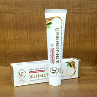 洋品多俄罗斯进口NC牌面霜人参精华抗皱面霜改善肤色40ml