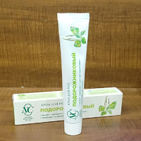 洋品多俄罗斯NC植物提取补水滋润护足霜保湿软化老茧角质防干裂脚霜50ml