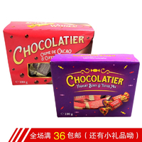 洋品多乌克兰进口美莲侬酸奶浆果奶油可可咖啡什锦混合糖果礼盒装180克
