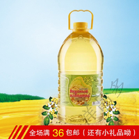 洋品多 俄罗斯进口大豆油5升豆油大豆色拉油调和油 包邮