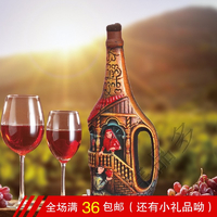 洋品多俄罗斯格鲁吉亚彩陶红酒陶罐酒萨佩拉维红酒包邮1瓶750ml
