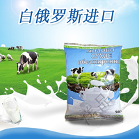 洋品多白俄罗斯原装进口无糖脱脂速溶奶粉中老年成人奶粉500克
