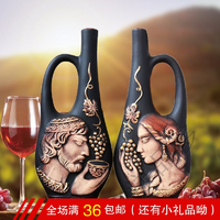 洋品多俄罗斯进口红酒格鲁吉亚彩陶红酒原瓶进口750ml葡萄酒正品