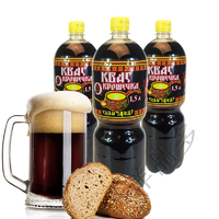 原装进口俄罗斯格瓦斯饮料面包大列巴酿造发酵饮品1500ml瓶装